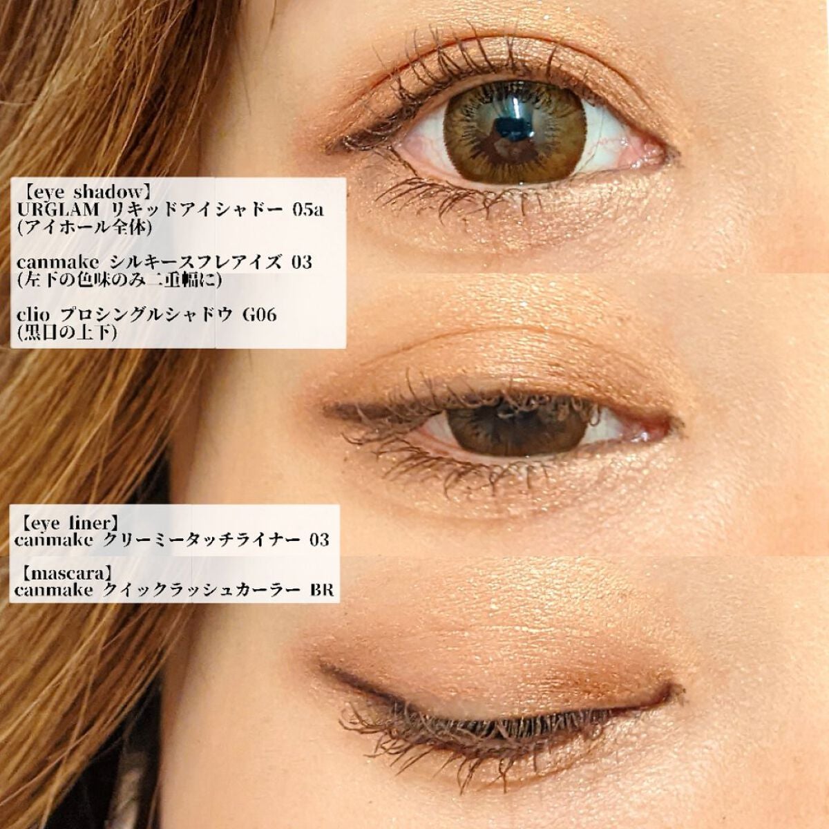 MIMI♡フォロバ on LIPS 「今日のアイメイク👁❤️オレンジ系のカラーでも元気すぎず品良くエ..」(2枚目)