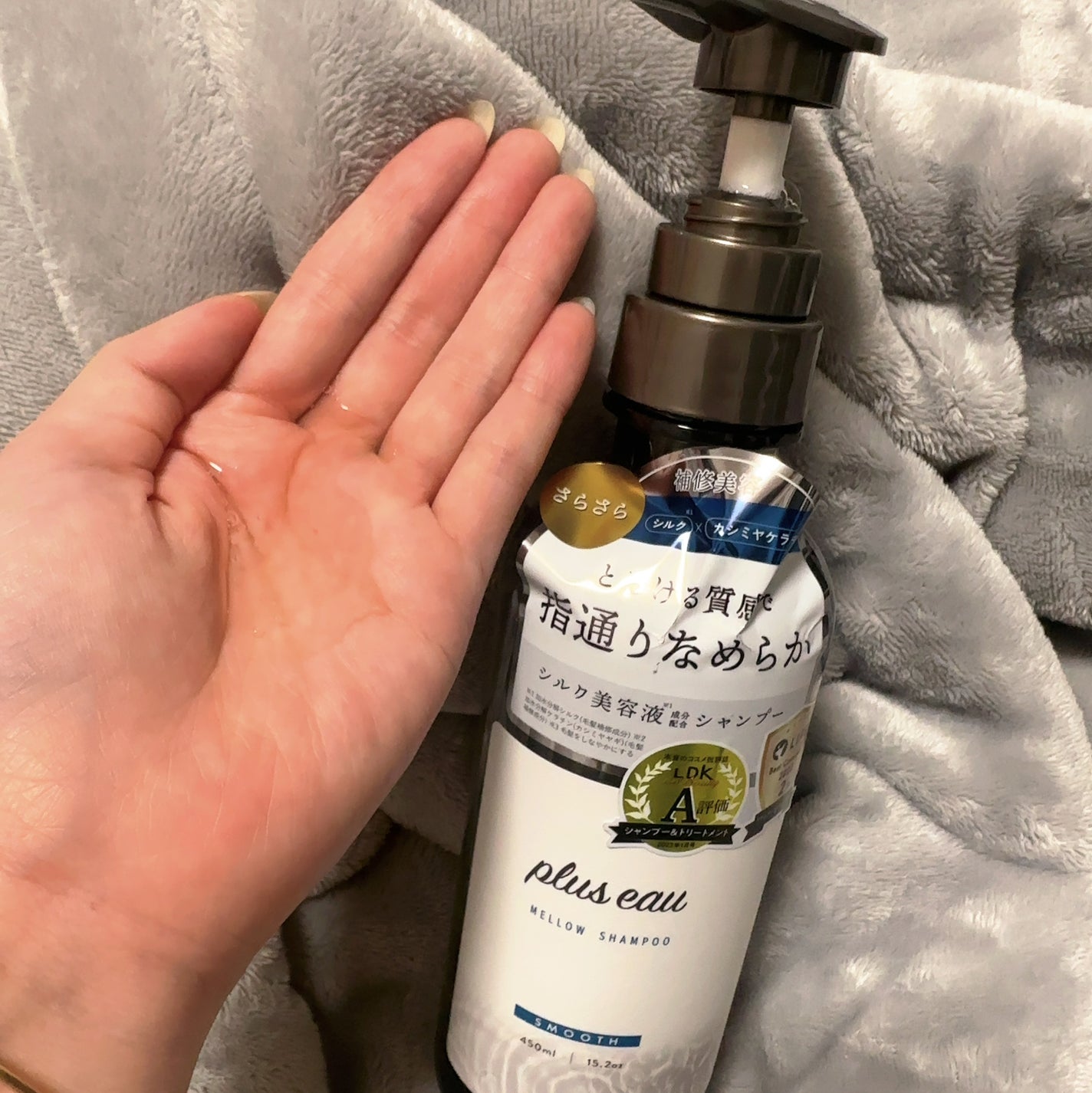 メロウシャンプー/メロウトリートメント/plus eau/市販シャンプーを使ったクチコミ(2枚目)