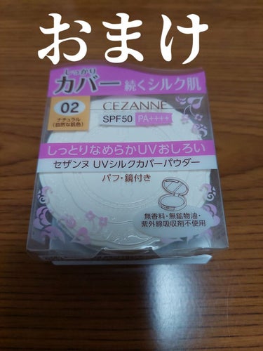 華やかピンクメイクセット LIPSフェスタ Winter 2023/LIPS/メイクアップキットを使ったクチコミ（2枚目）