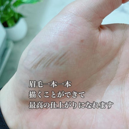 超細芯アイブロウ/CEZANNE/アイブロウペンシルを使ったクチコミ(4枚目)
