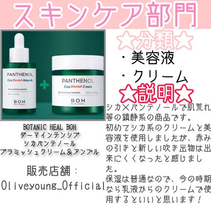 リアルシカグリーンワンデイキット/Wellage/美容液を使ったクチコミ(4枚目)