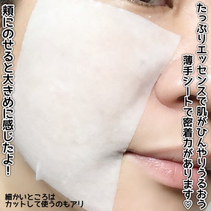 マイルドスキンパック/VT/シートマスク・パックを使ったクチコミ(7枚目)