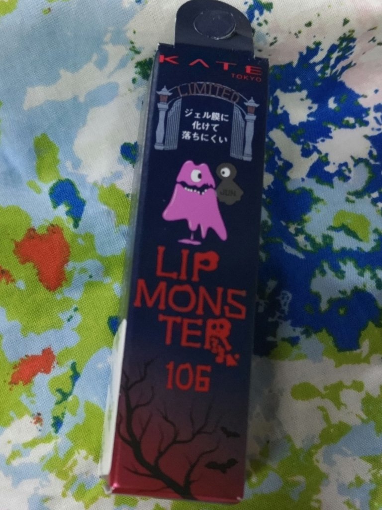 ケイト リップモンスター/KATE/口紅を使ったクチコミ（1枚目）