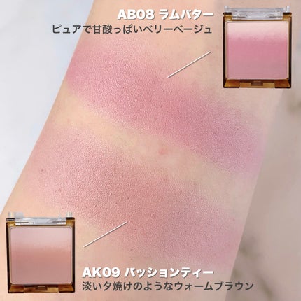 オーラティック ブラッシュ AB09 パッションティー/excel/パウダーチークを使ったクチコミ(3枚目)