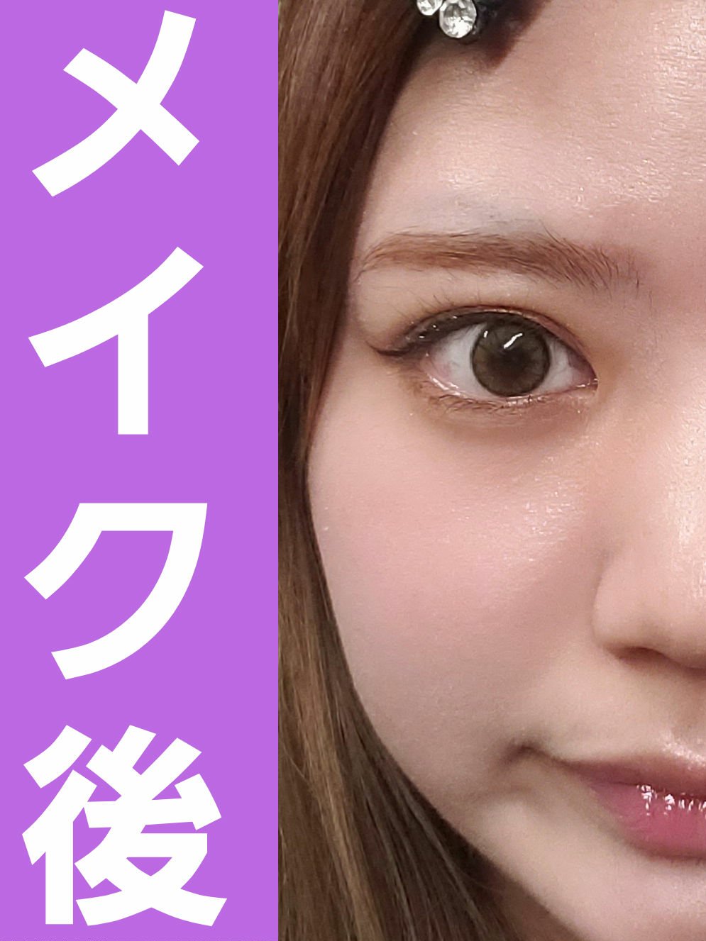 ドリーミーリップグロス/aZTK/リップグロスを使ったクチコミ（3枚目）