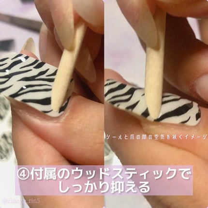 EDGEU ジェルネイルシール/EDGEU/ネイルシールを使ったクチコミ(5枚目)