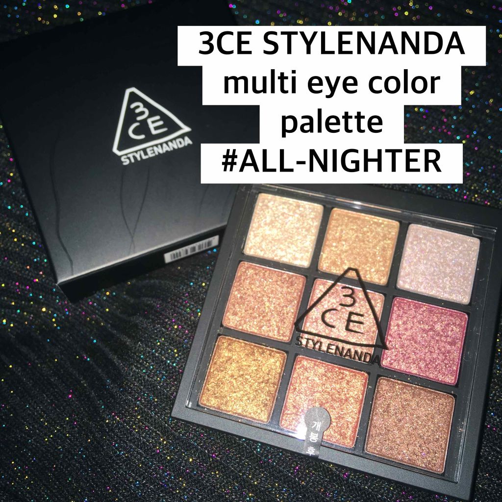 3CE マルチアイカラーパレット/3CE/アイシャドウパレットを使ったクチコミ（1枚目）