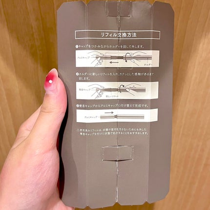 リキッドアイライナーR4/ラブ・ライナー/リキッドアイライナーを使ったクチコミ(6枚目)