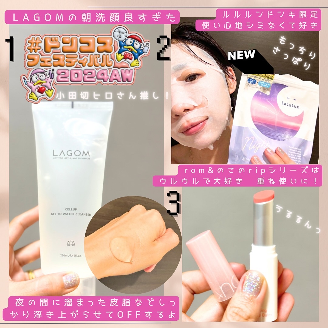 リズム べース ポイント集中パック（ブラック）/RISM/シートマスク・パックを使ったクチコミ（1枚目）