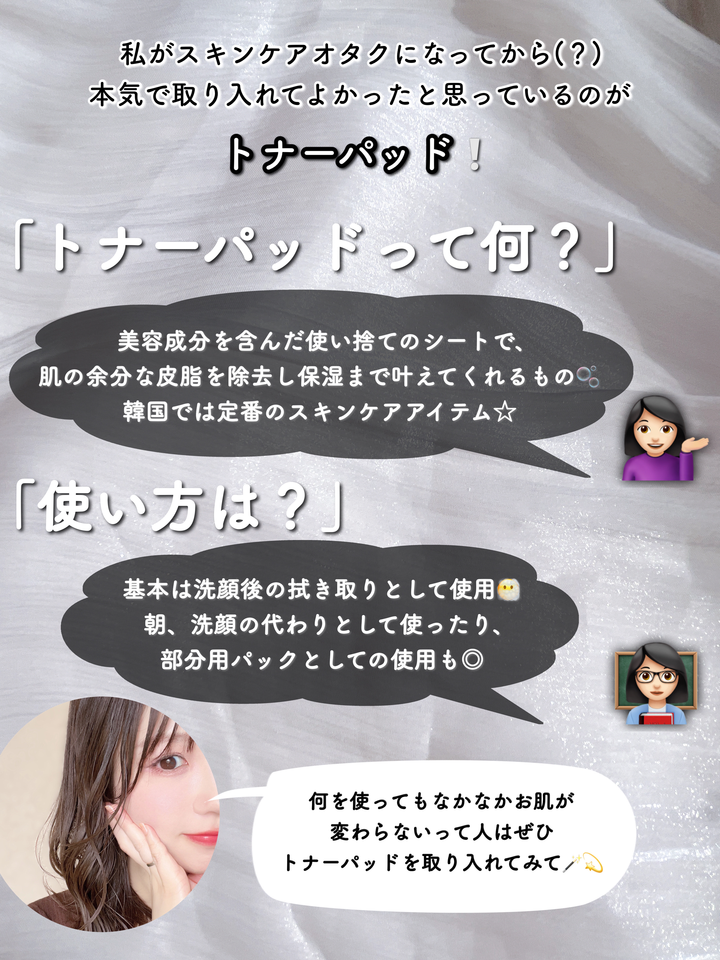 ゼロ毛穴パッド 2.0/MEDICUBE/トナーパッドを使ったクチコミ（2枚目）