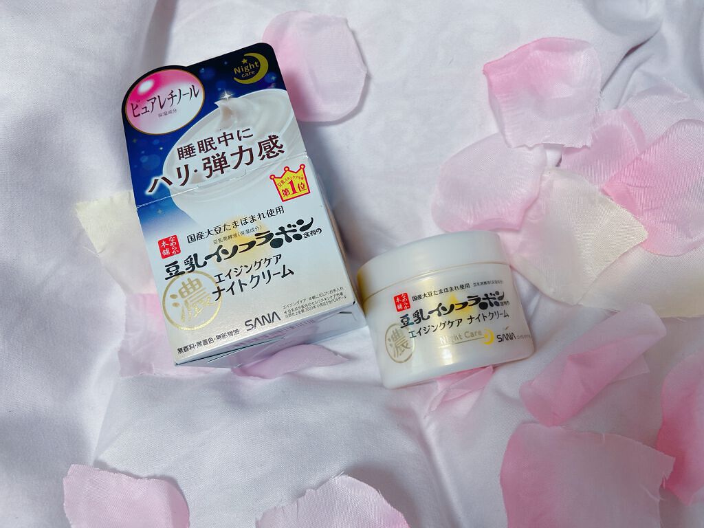 リンクルナイトクリーム/なめらか本舗/フェイスクリームを使ったクチコミ（1枚目）