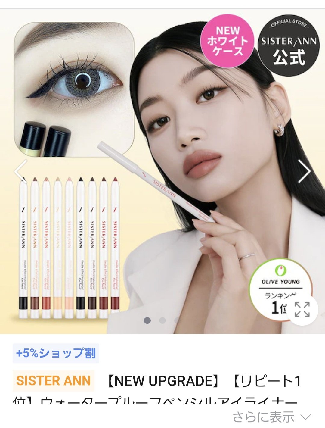 セラムフィット ルースフェイスパウダー/ByUR/ルースパウダーを使ったクチコミ（3枚目）