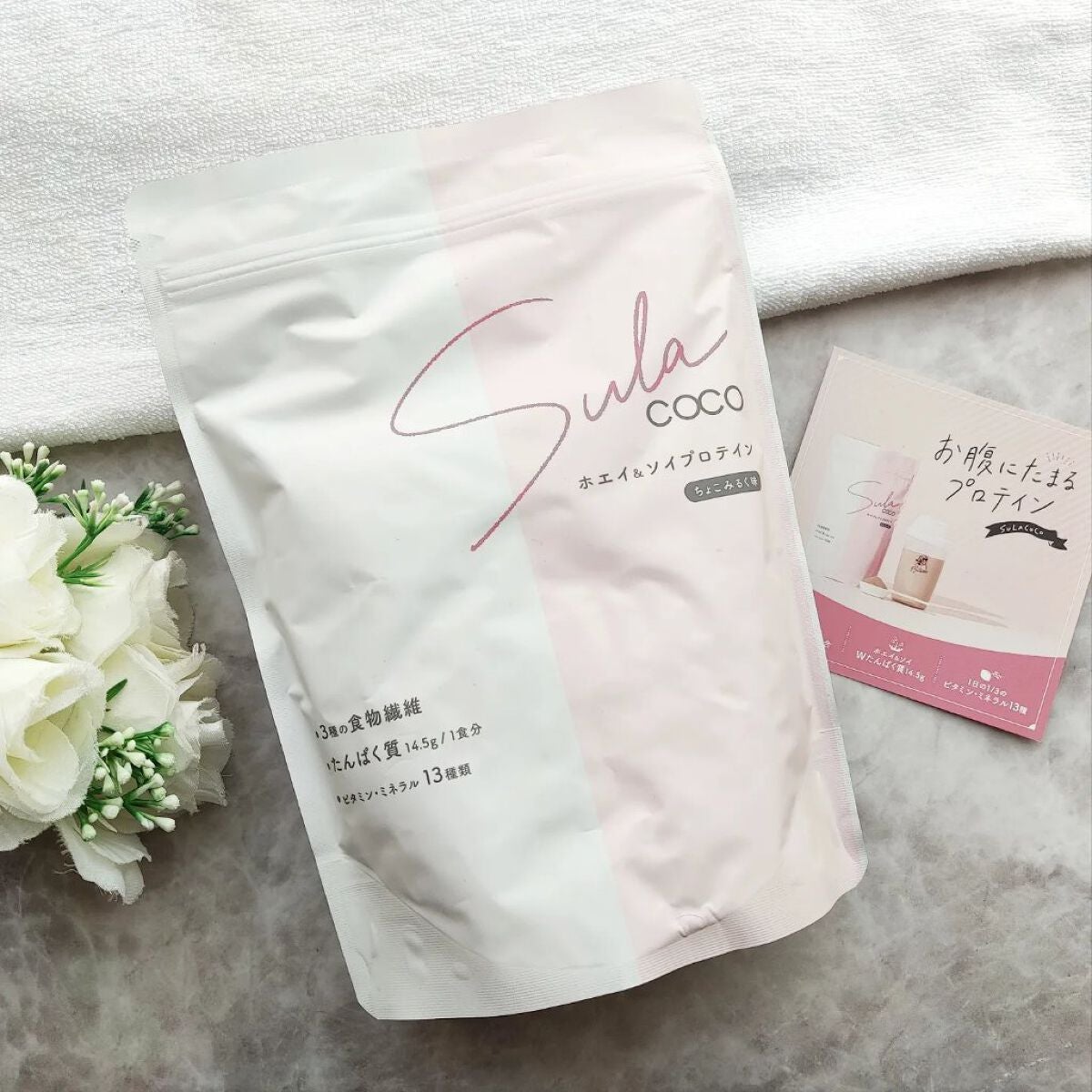 SULACOCO/SULACOCO/ボディサプリメントを使ったクチコミ(2枚目)
