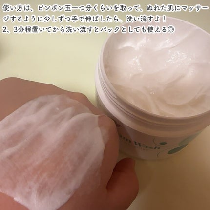 ダヴ クリームボディウォッシュ コンフォートモイスチャー/ダヴ/ボディソープを使ったクチコミ(3枚目)