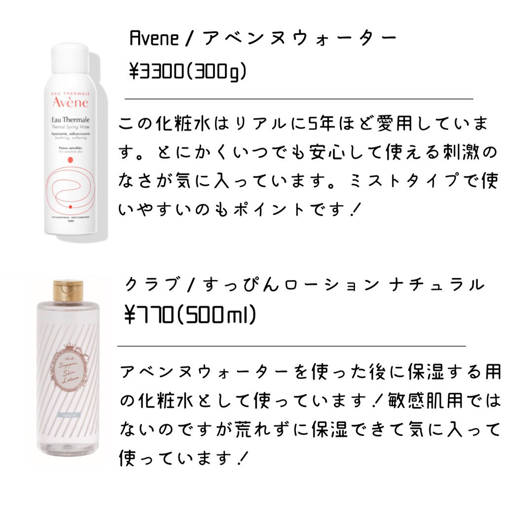 ジョンソン ベビーローション/ジョンソンベビー/ボディローションを使ったクチコミ（2枚目）