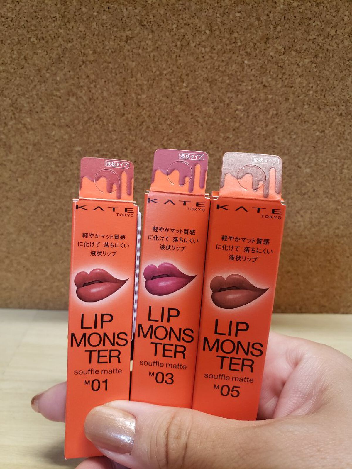 リップモンスター スフレマット/KATE/口紅を使ったクチコミ(1枚目)