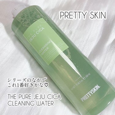 THE PURE JEJU CICA CLEANING WATER/pretty skin/クレンジングウォーターを使ったクチコミ（1枚目）