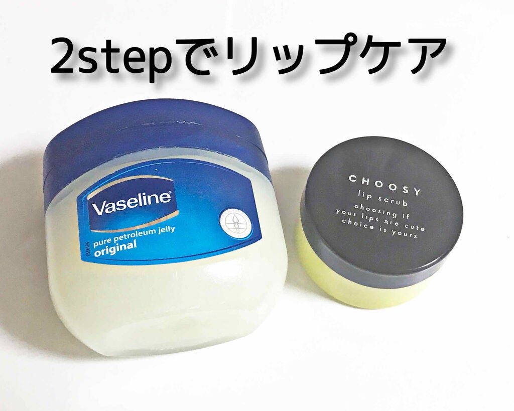 オリジナル ピュアスキンジェリー/ヴァセリン/ボディクリームを使ったクチコミ(1枚目)