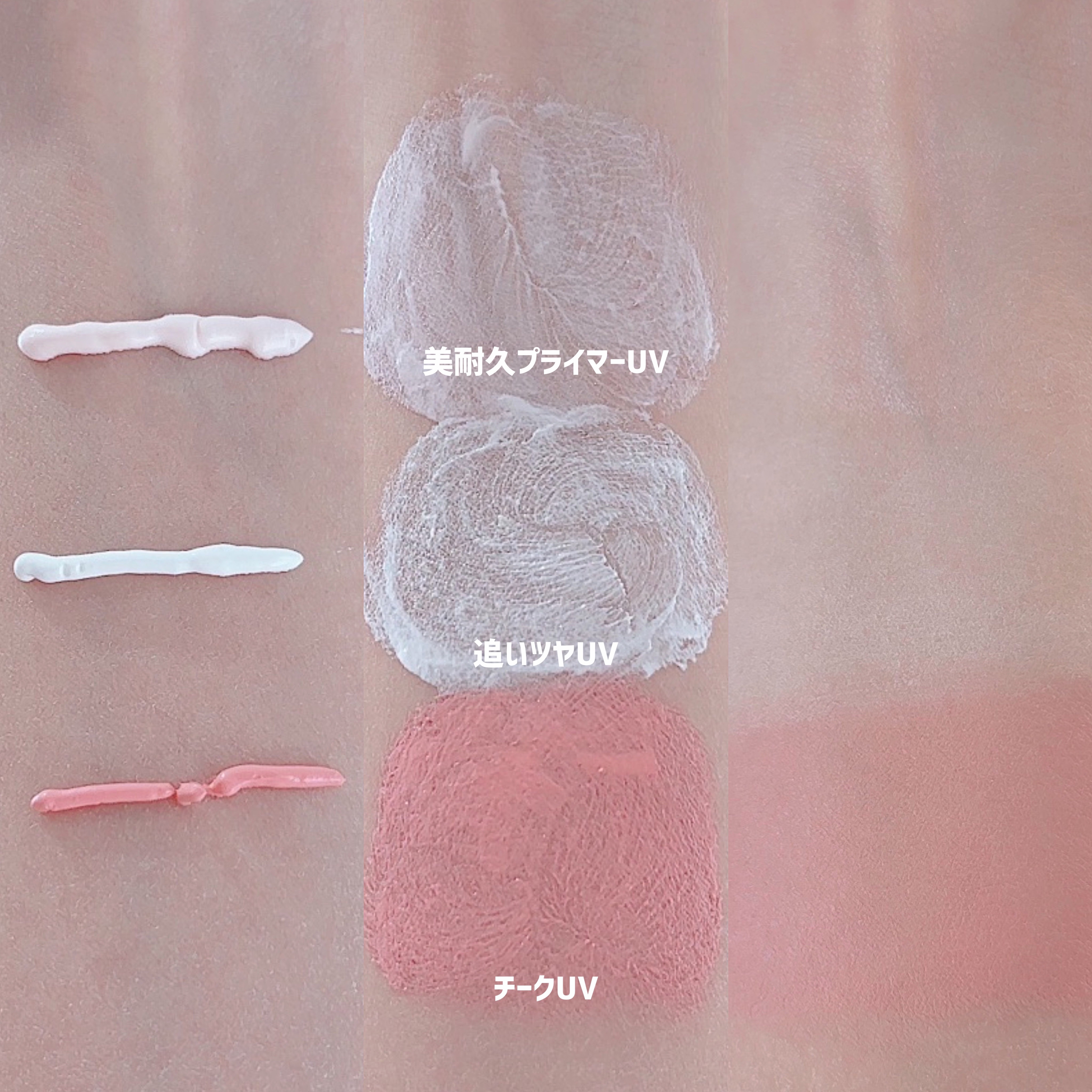 アリィー クロノビューティ ラスティングプライマーUV/アリィー/日焼け止めジェルを使ったクチコミ（3枚目）