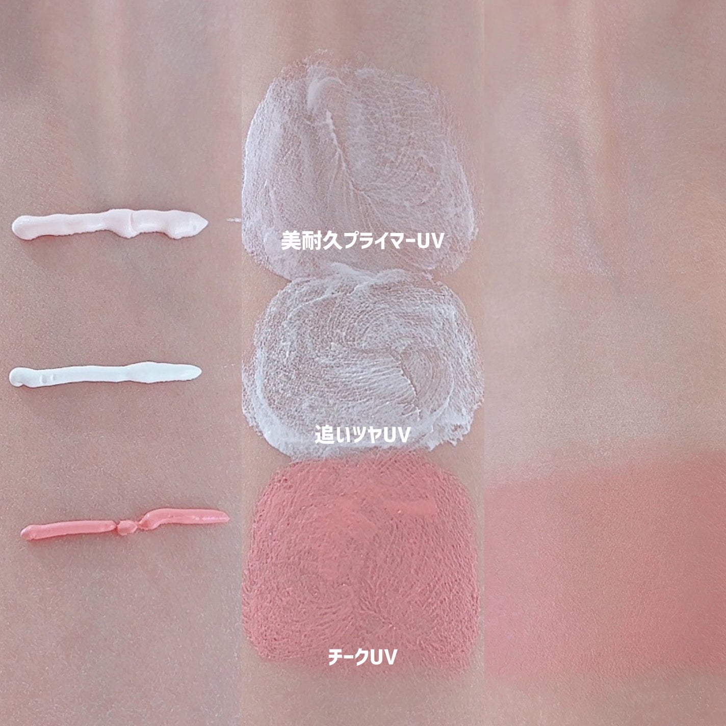 クロノビューティ カラーオンUV/アリィー/日焼け止めクリームを使ったクチコミ(3枚目)