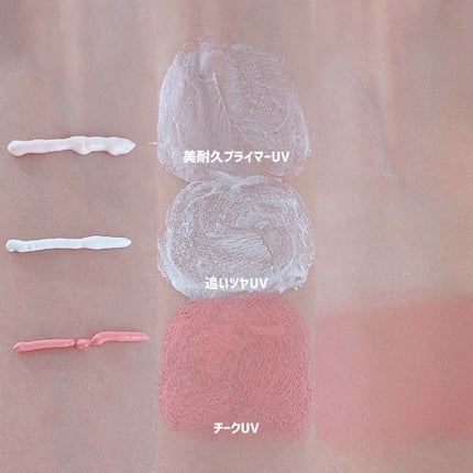 クロノビューティ カラーオンUV/アリィー/日焼け止めクリームを使ったクチコミ(3枚目)