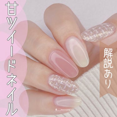 ジーエヌ バイ ジーニッシュマニキュア/ジーエヌバイジーニッシュマニキュア（GN by Genish Manicure)/マニキュアを使ったクチコミ（1枚目）