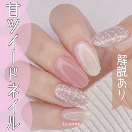 カラフルネイルズ/キャンメイク/マニキュアを使ったクチコミ(1枚目)