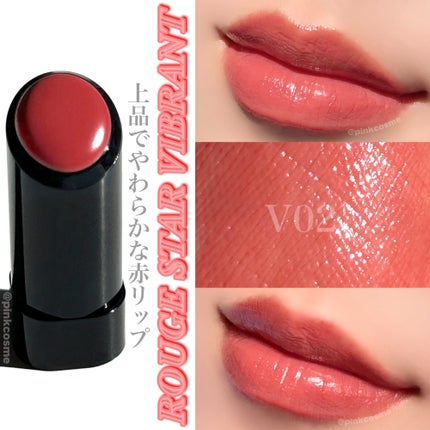 ルージュスターヴァイブラント/KANEBO/口紅を使ったクチコミ(4枚目)