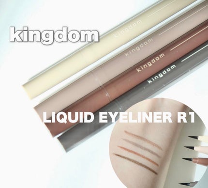 キングダム リキッドアイライナーR1/キングダム/リキッドアイライナーを使ったクチコミ(1枚目)