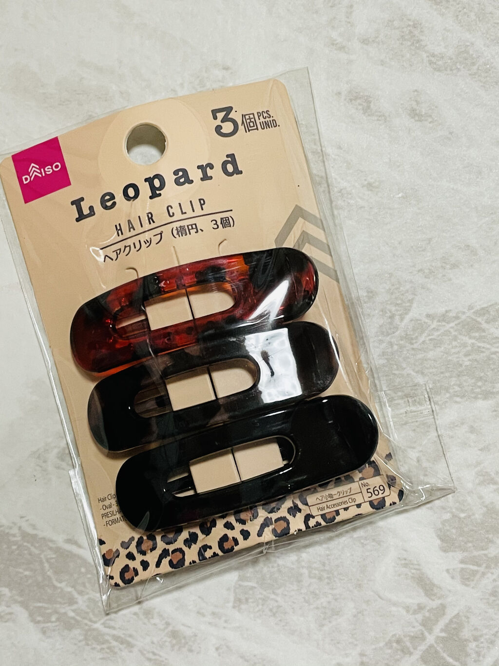 ヘアクリップ(楕円、3個)/DAISO/ヘアアクセサリーを使ったクチコミ（1枚目）