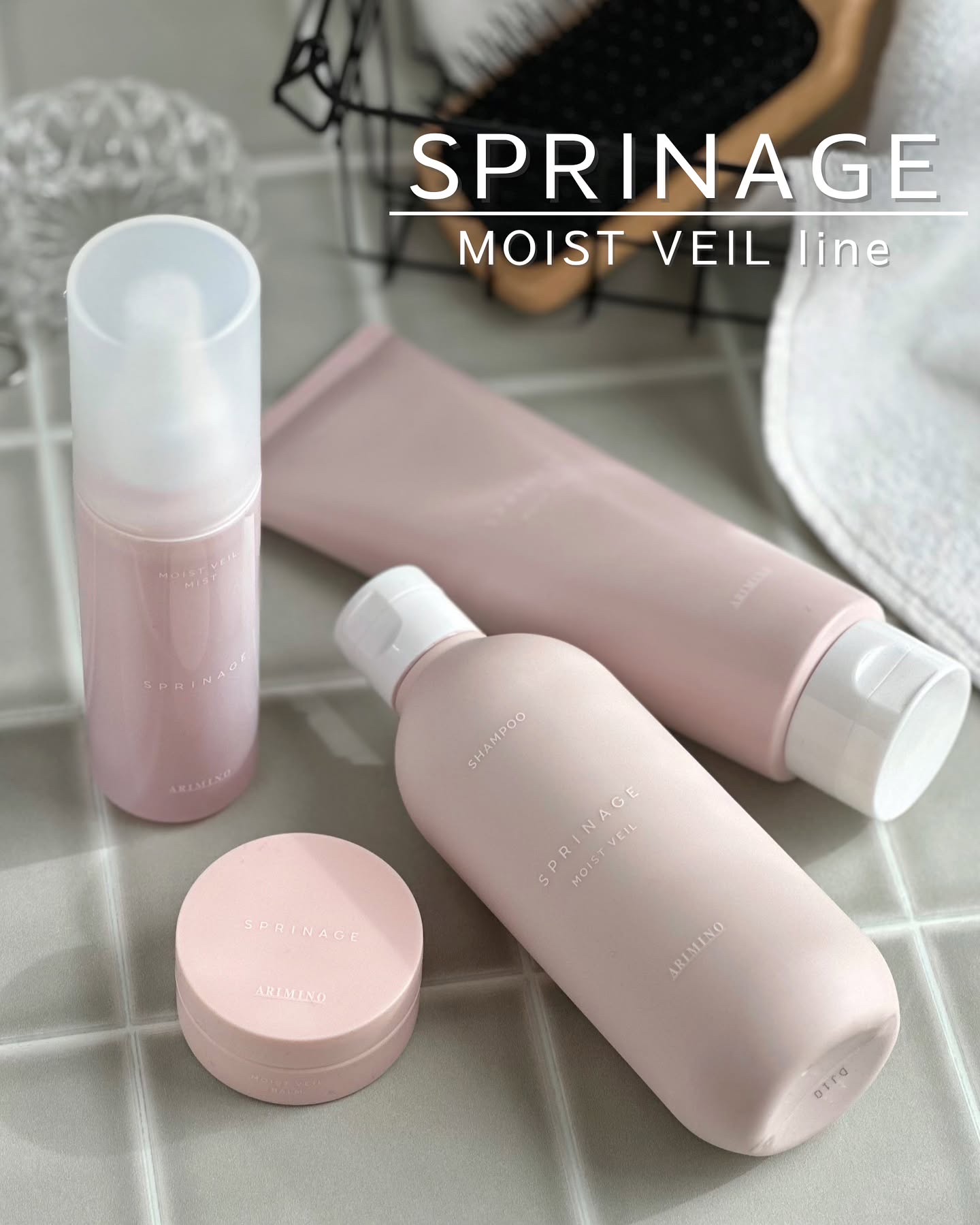 スプリナージュ シャンプー/トリートメント モイストヴェール/アリミノ/サロンシャンプーを使ったクチコミ（1枚目）