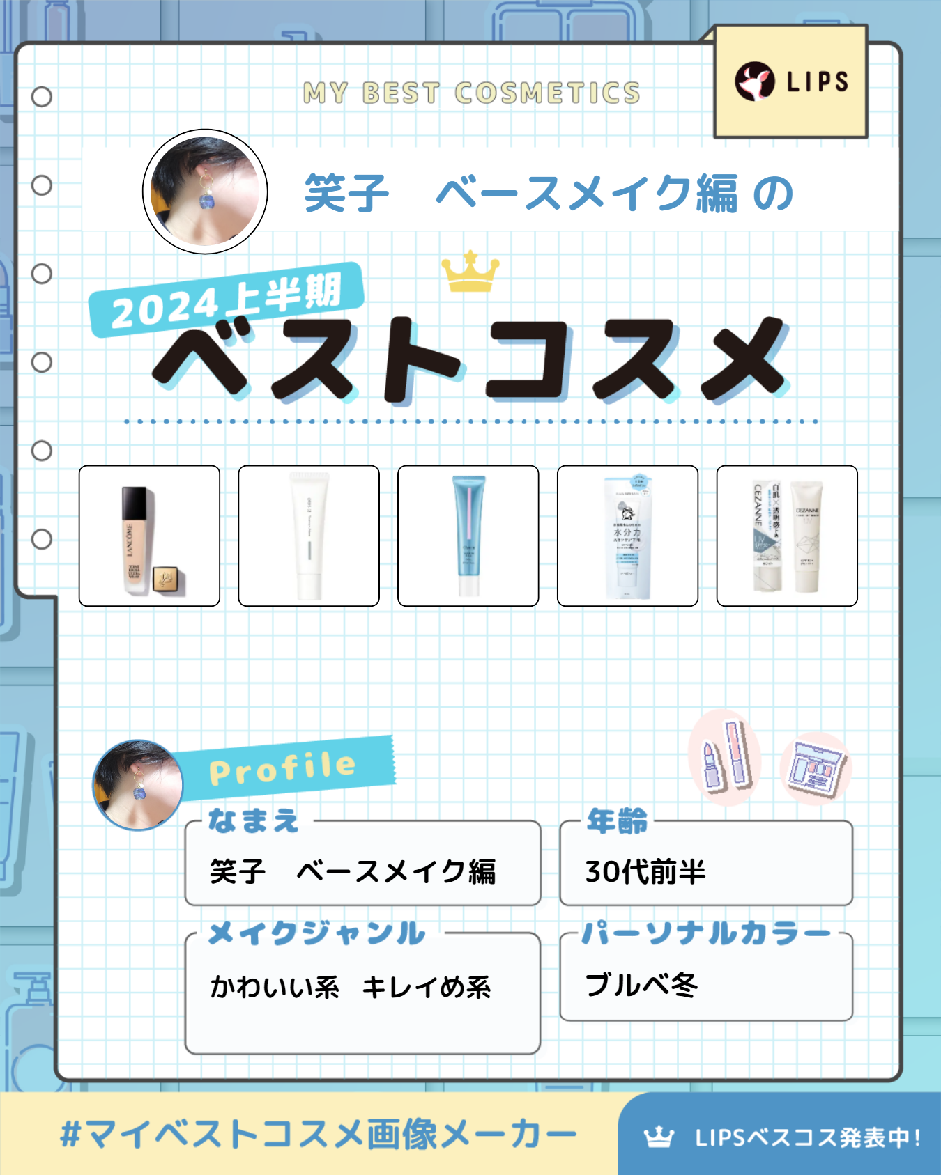 タンイドル ウルトラ ウェア リキッド N O-01/LANCOME/リキッドファンデーションを使ったクチコミ（1枚目）