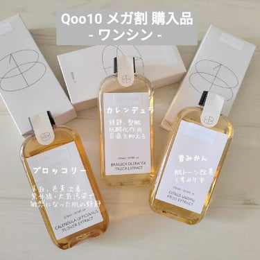 
時間差で続々と到着しています。
Qoo10のメガ割購入品🛒

今回はワンシン。
あっちこっちで広告を見たりして気になっていたやつ！

ガラクトミセスはmanyo、ツボクサはVTシカシリーズで取り入れて