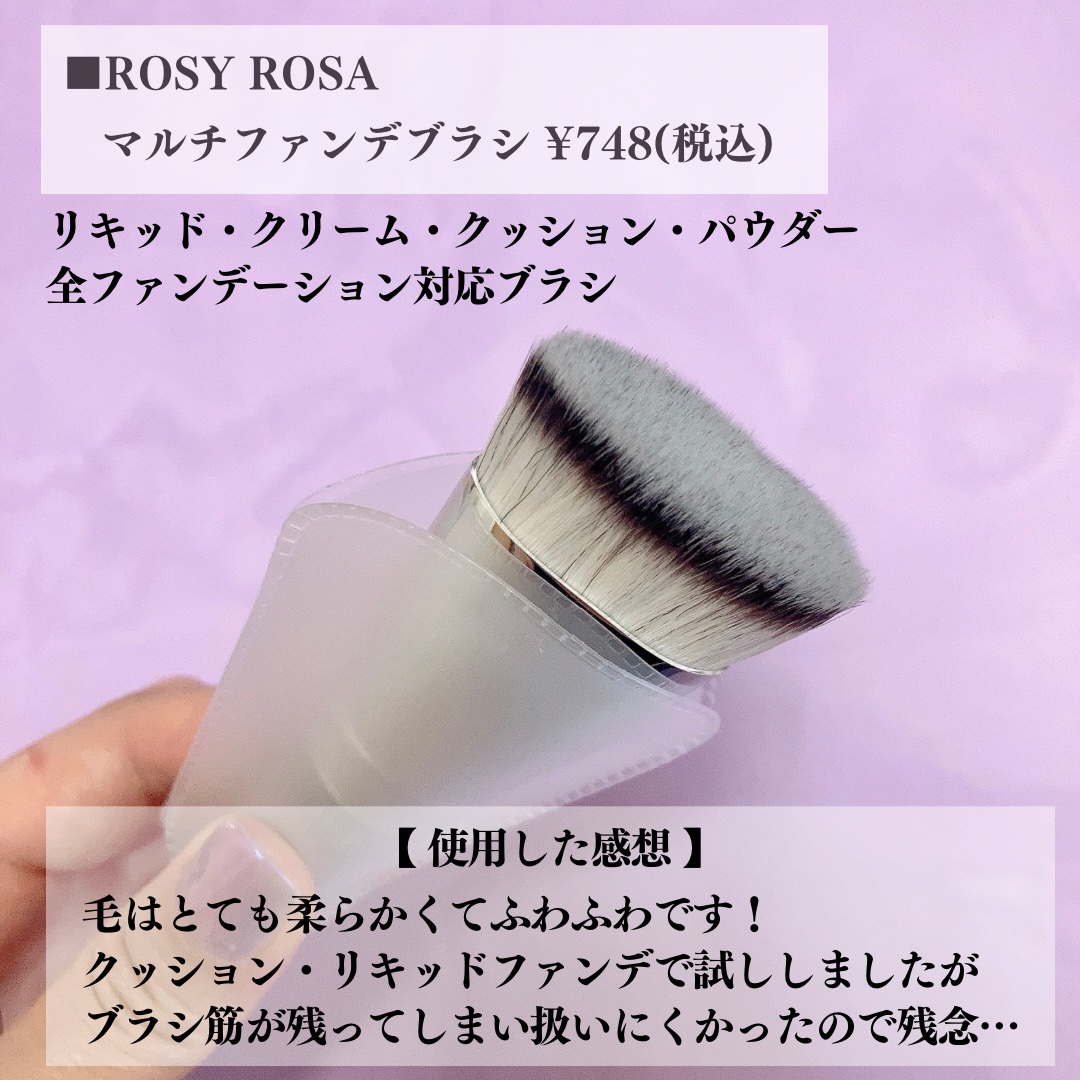ダブルエンドアイブロウブラシ スマッジタイプ/ロージーローザ/メイクブラシを使ったクチコミ（3枚目）