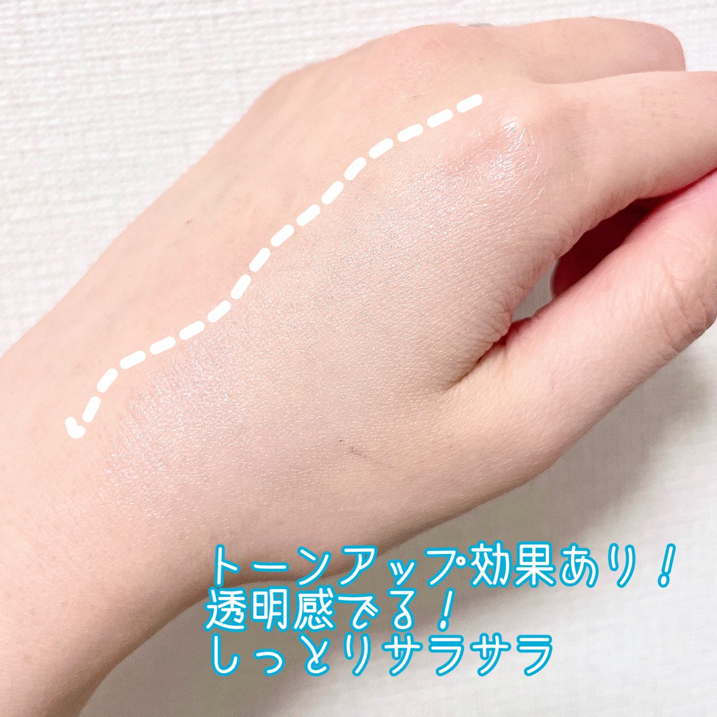 エッセンスサンパクト/VT/化粧下地を使ったクチコミ(8枚目)