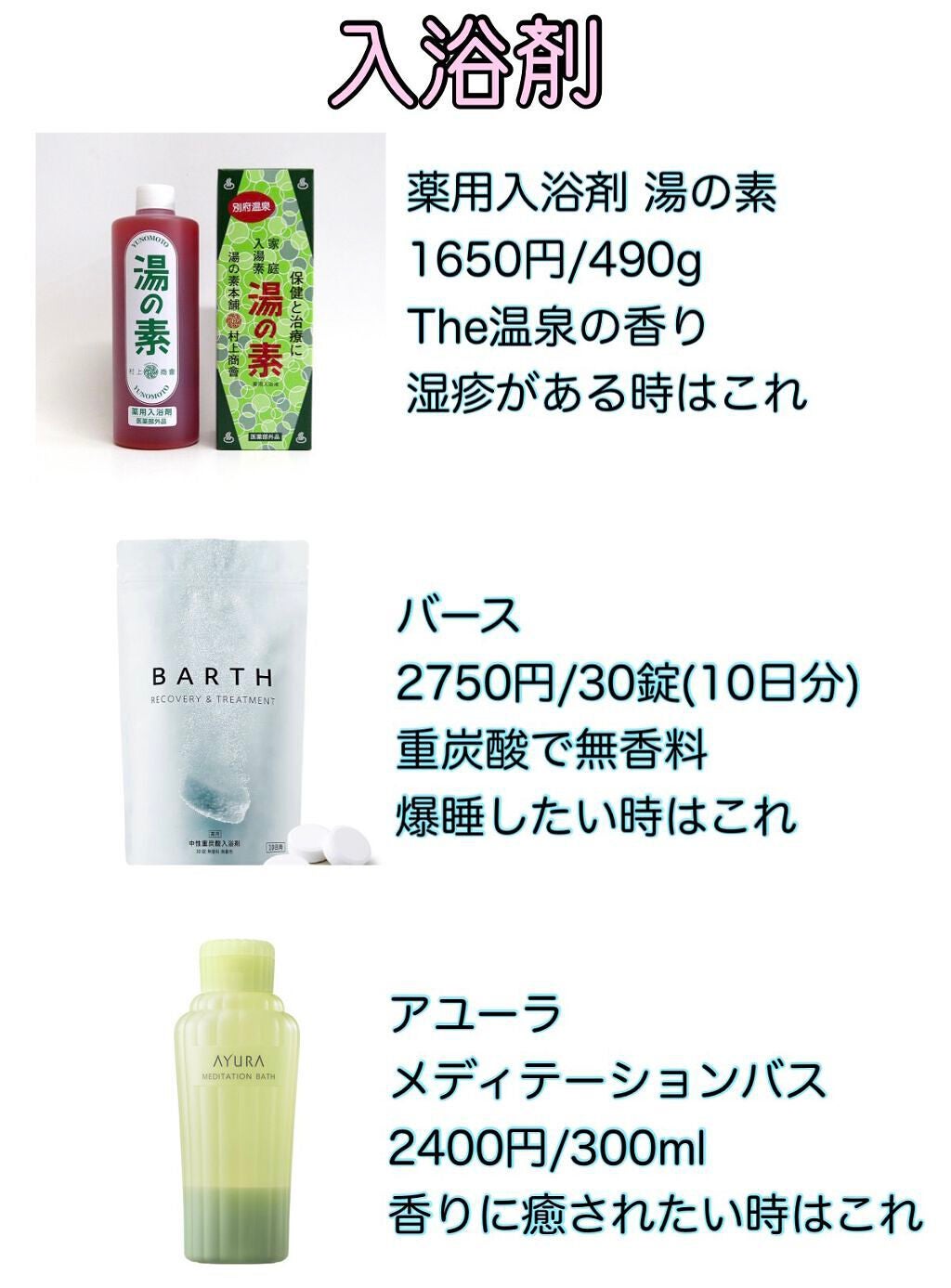 エクサージュ クリアリィ クレンジングクリーム/ALBION/クレンジングクリームを使ったクチコミ(2枚目)