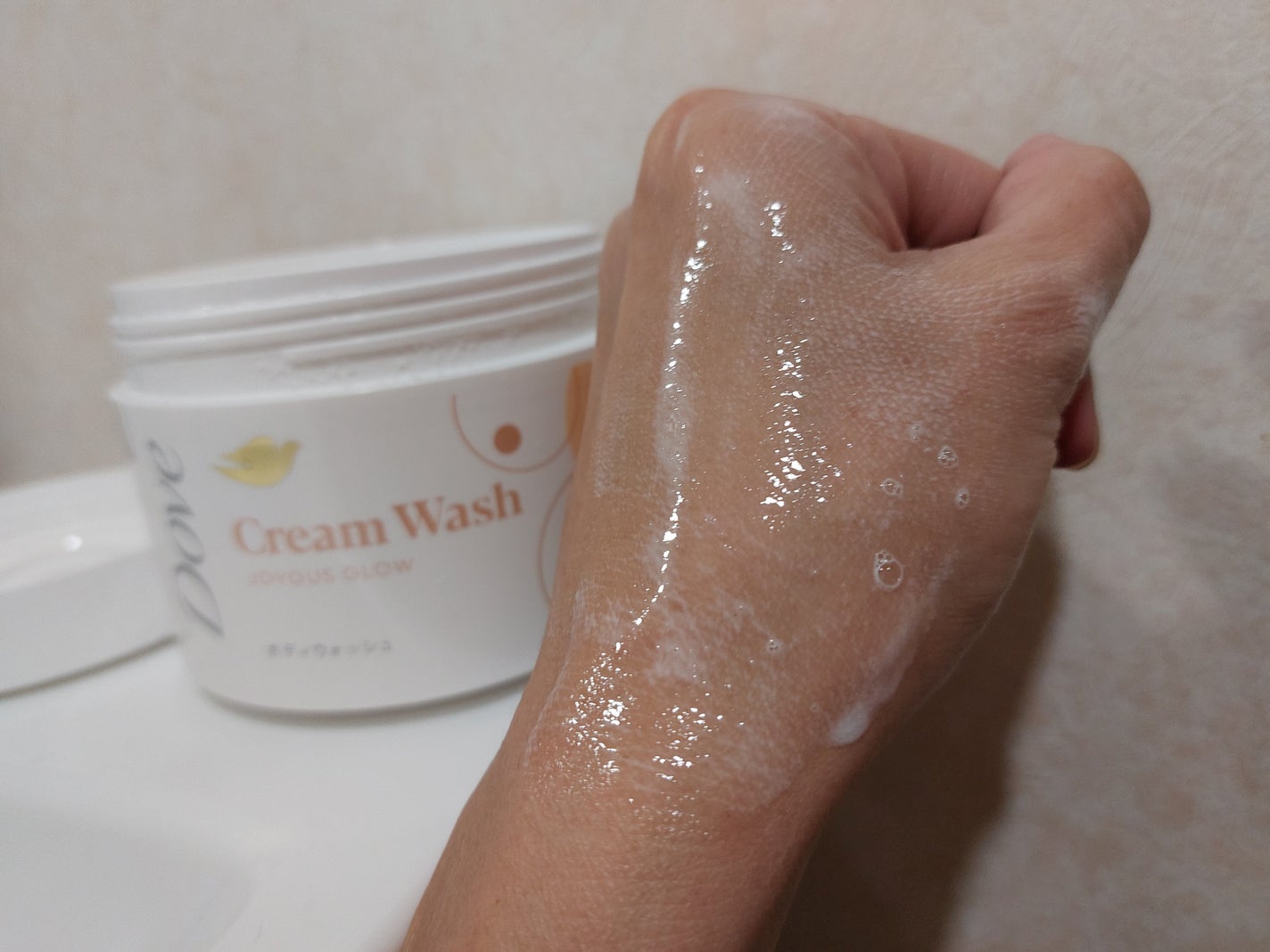 ダヴ クリームボディウォッシュ ジョイアスグロウ/ダヴ/ボディソープを使ったクチコミ(5枚目)