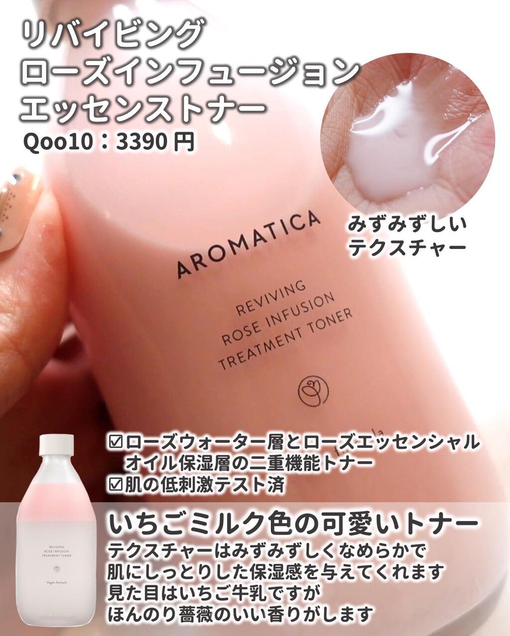 オーガニック アロエベラ ジェル/AROMATICA/その他スキンケアを使ったクチコミ(6枚目)