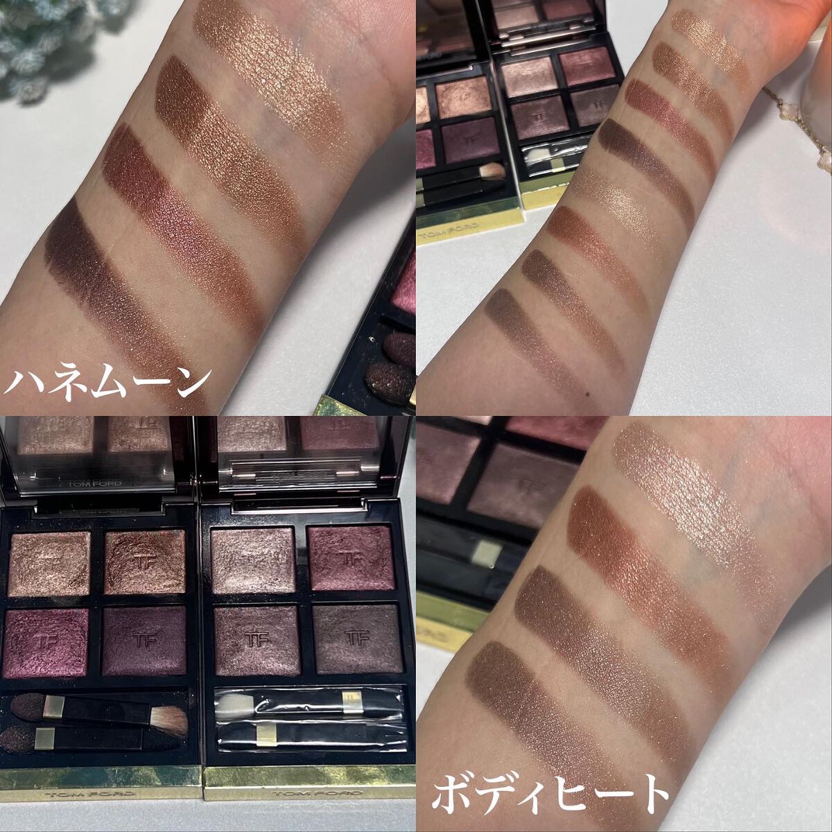 アイ カラー クォード/TOM FORD BEAUTY/アイシャドウパレットを使ったクチコミ(2枚目)