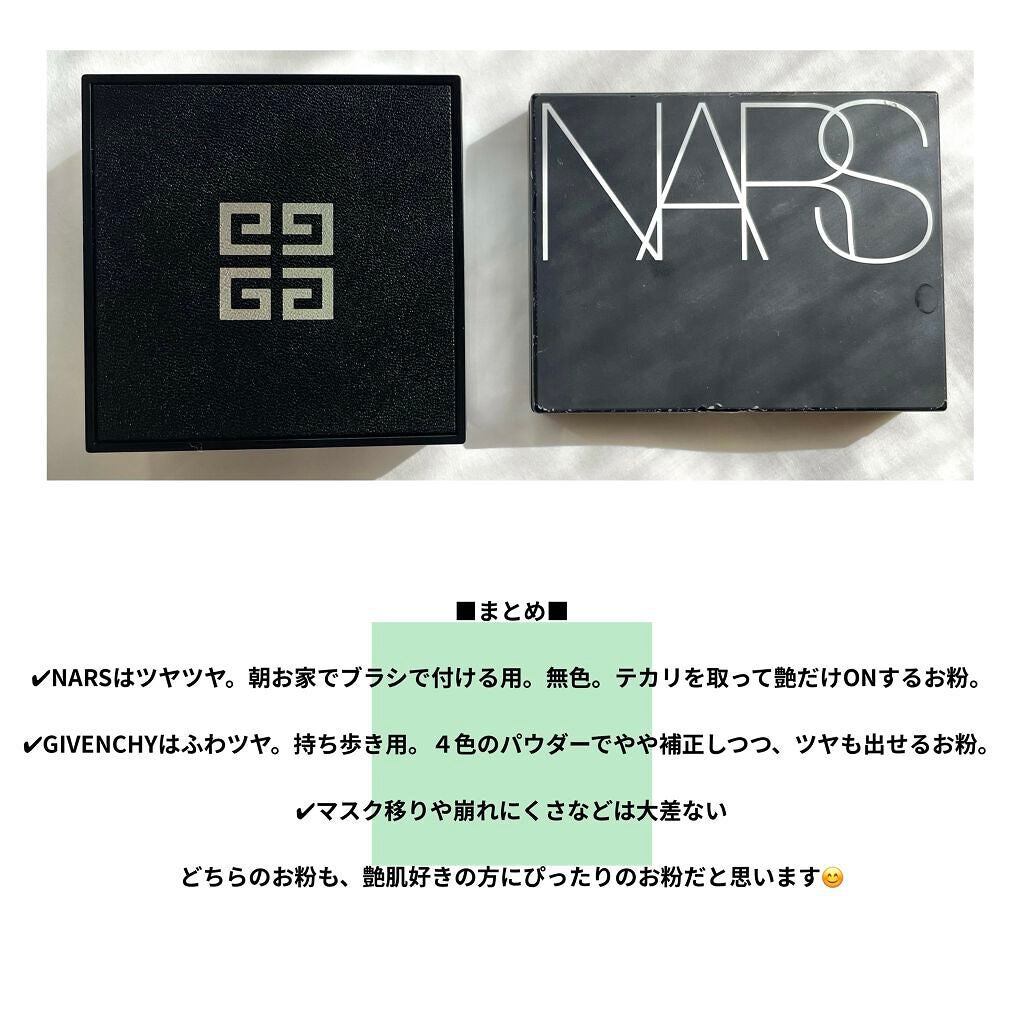 ライトリフレクティングセッティングパウダー プレスト N/NARS/プレストパウダーを使ったクチコミ(4枚目)