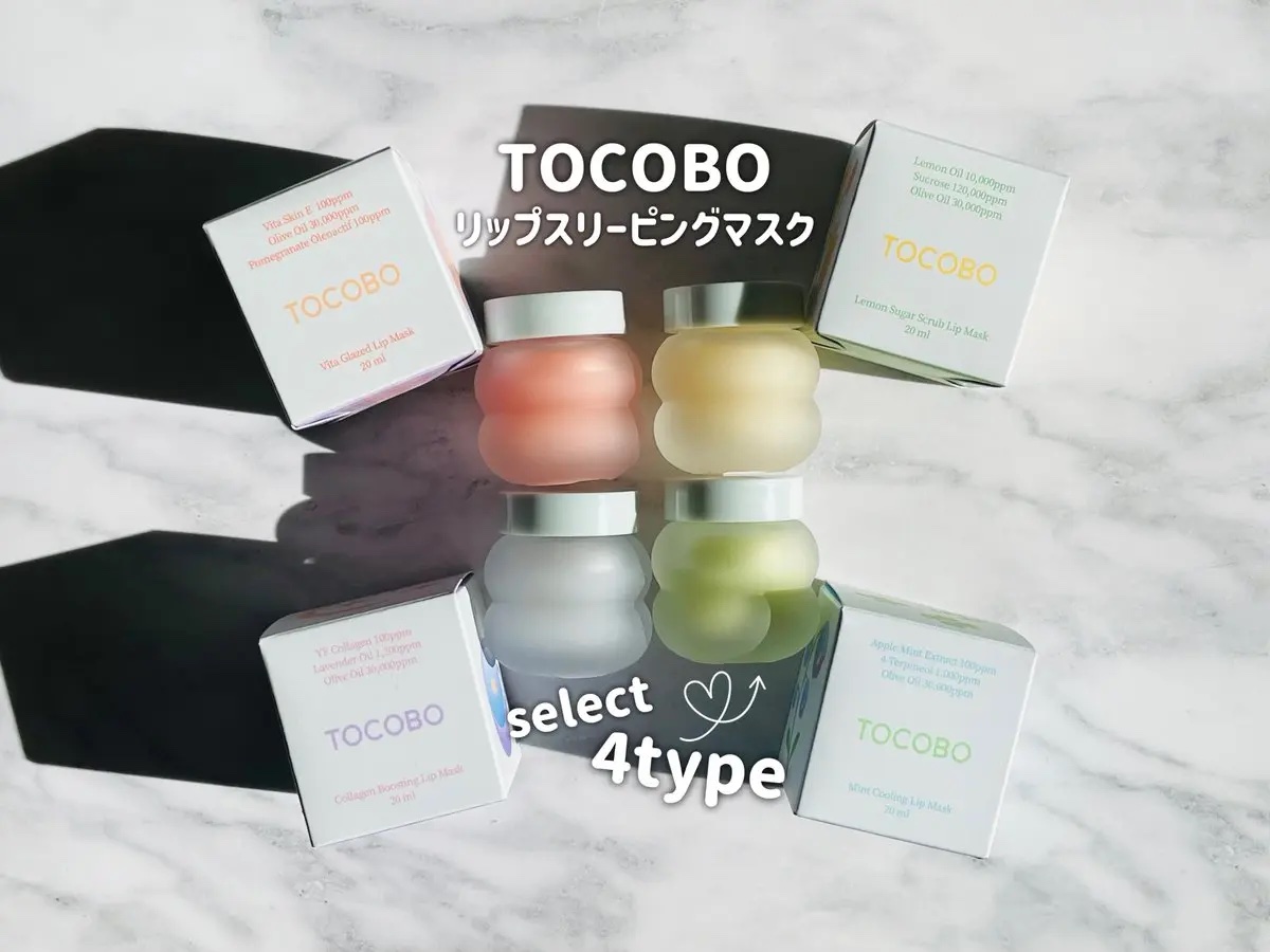 コラーゲンブースティングリップマスク/TOCOBO/リップマスクを使ったクチコミ（1枚目）