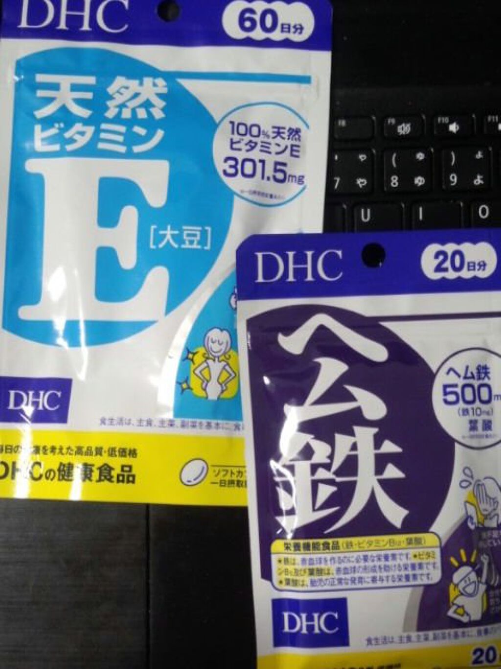 DHC ヘム鉄/DHC/健康サプリメントを使ったクチコミ(1枚目)