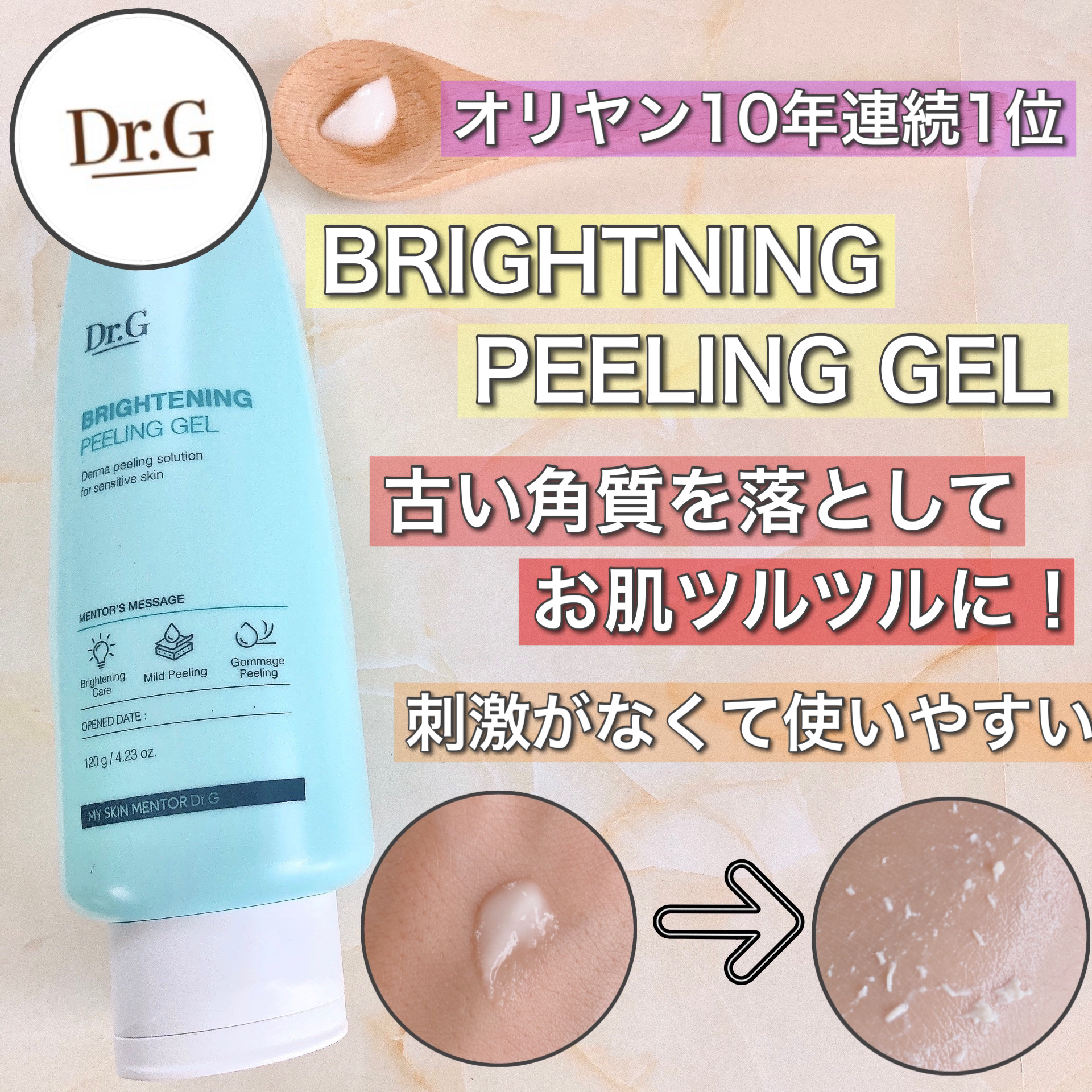 を使ったクチコミ（1枚目）