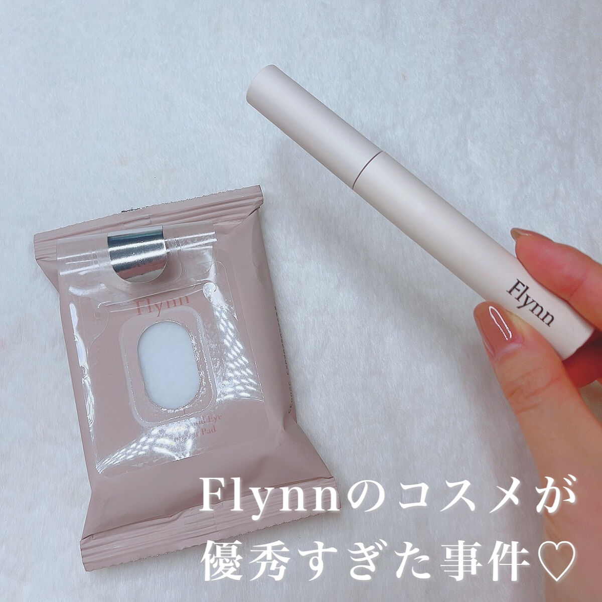 アンリミットロングアンドカールマスカラ/Flynn/マスカラを使ったクチコミ（1枚目）