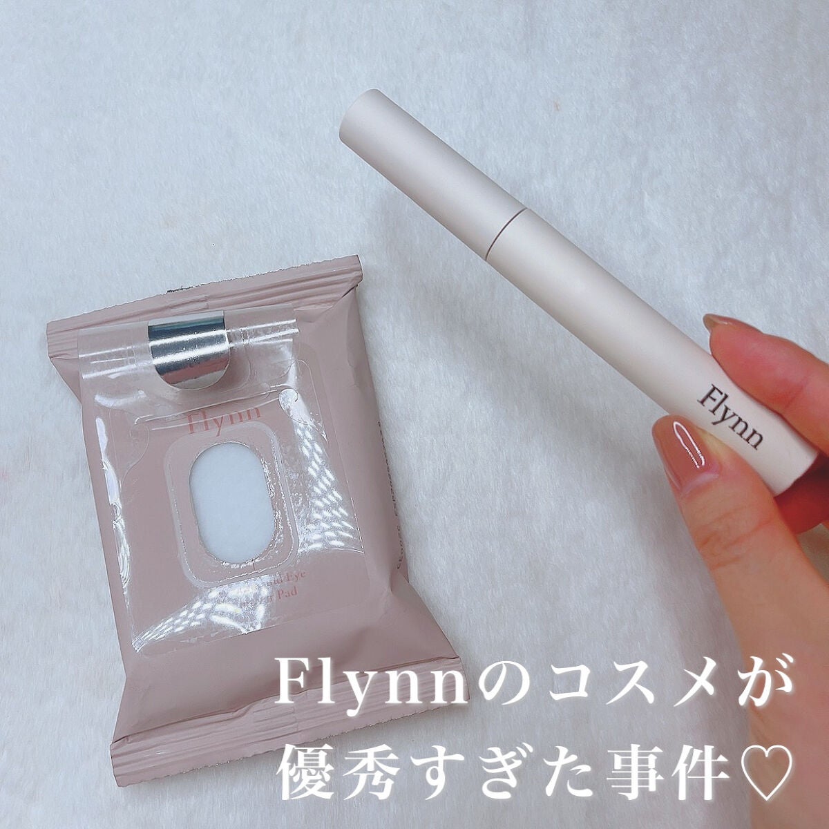 リセットリップアンドアイリムーバーパッド/Flynn/ポイントメイクリムーバーを使ったクチコミ(1枚目)