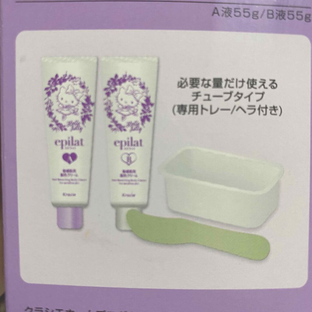 ま on LIPS 「ついに私も垢抜けれるか?!(笑)3枚目、目のドアップあります。..」(2枚目)