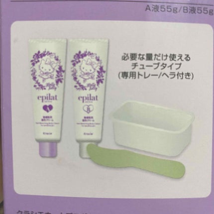 を使ったクチコミ(2枚目)