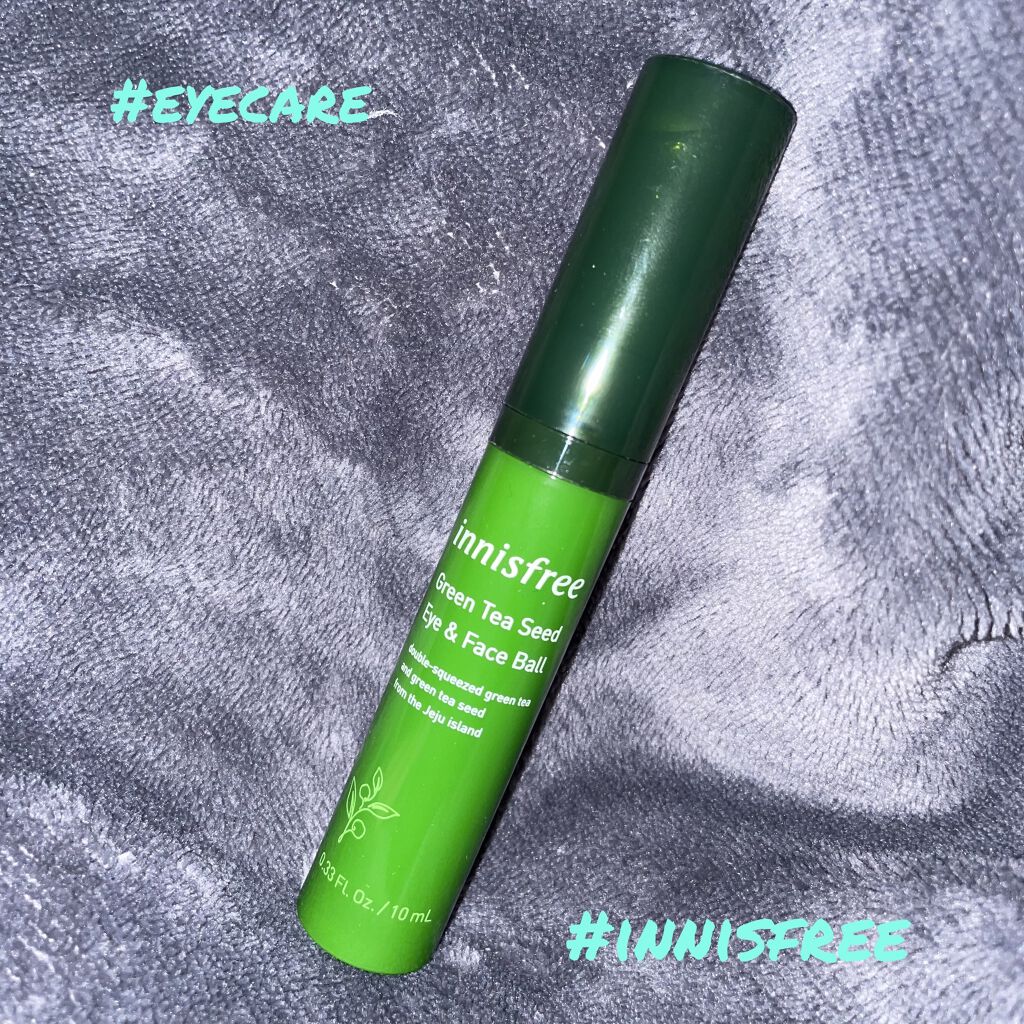グリーンティーシード アイ＆フェイスボール/innisfree/美容液を使ったクチコミ（1枚目）