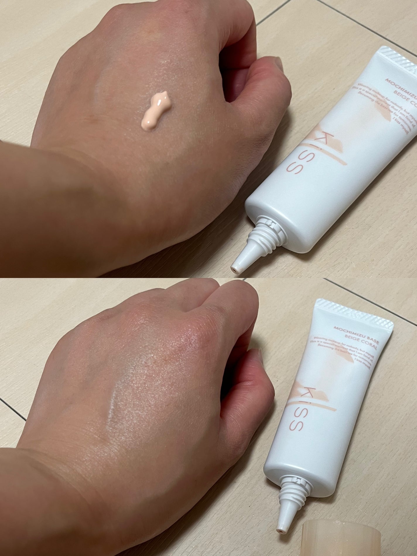 もちみずベース/KiSS/化粧下地を使ったクチコミ(3枚目)