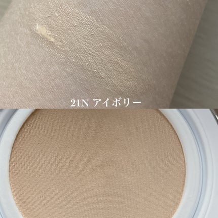 マスクフィット クリスタルメッシュクッション/TIRTIR(ティルティル)/クッションファンデーションを使ったクチコミ(3枚目)